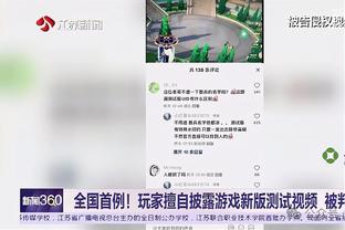 布朗：猛龙主场季中锦标赛地板让人无法接受 我滑倒时伤到腹股沟